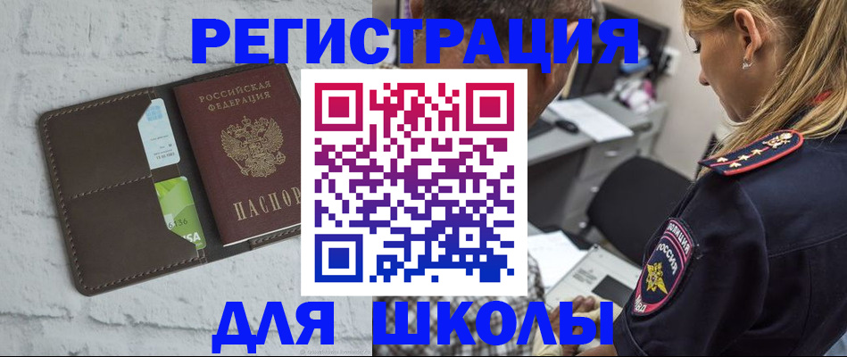 пропишу в квартире в Гвардейске