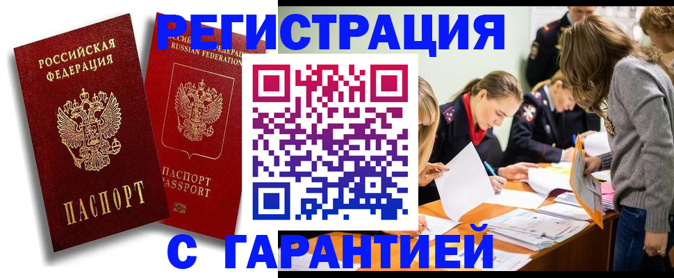пропишу в квартире в Гвардейске